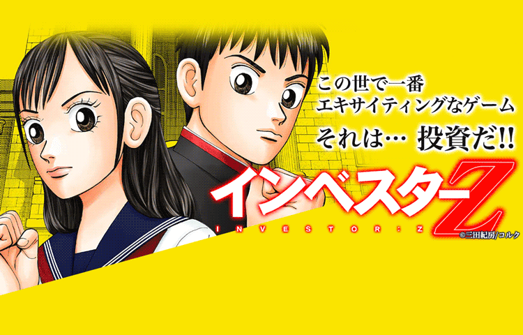 漫画 ジョジョの奇妙な冒険 第4部 ダイヤモンドは砕けない の魅力をネタバレ解説 いちメモ