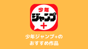 心を開放してくれるマジキチ系ギャグ漫画を2つ紹介する いちメモ 心を開放してくれるマジキチ系ギャグ漫画を2つ紹介する いちメモ