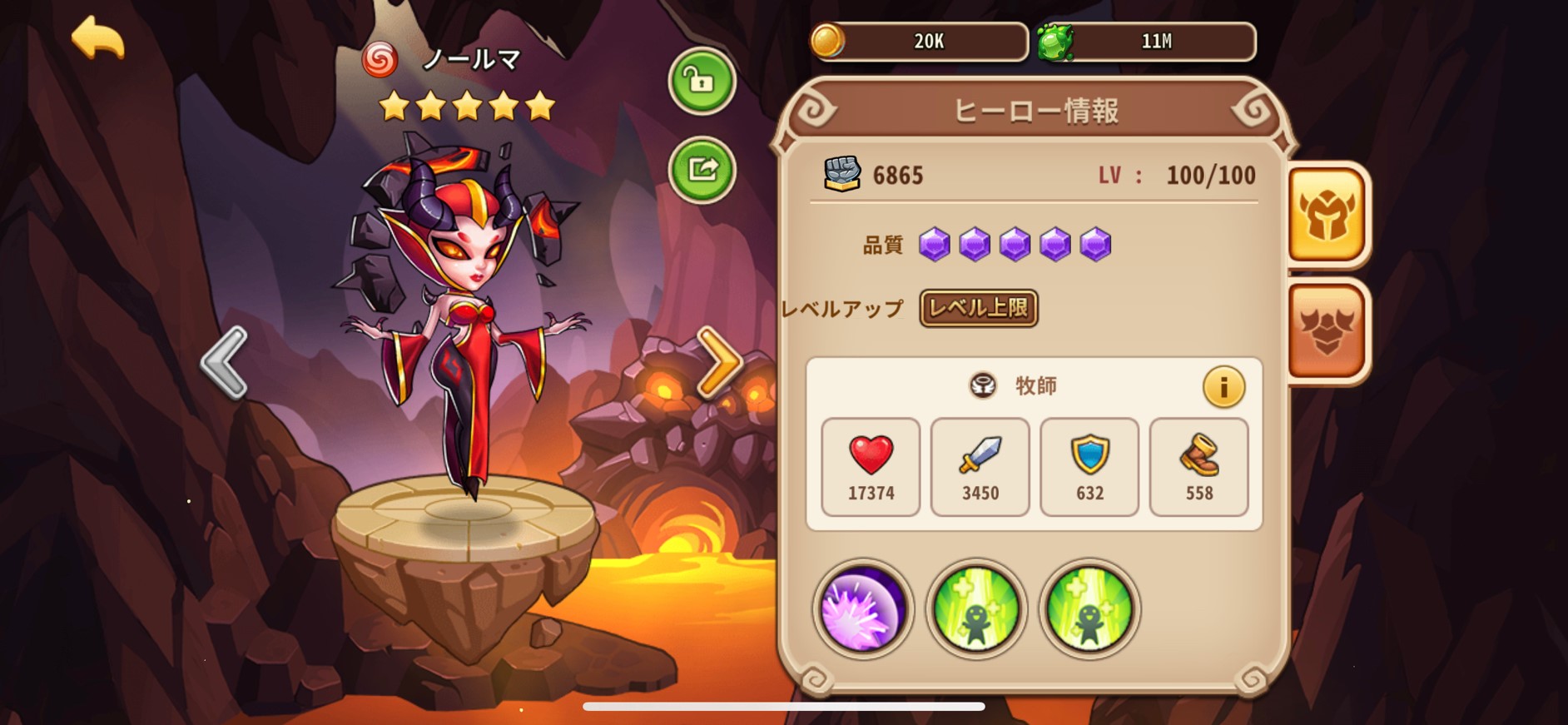 レビュー Idleheroes アイヒロ の評価は 元祖放置ゲーらしいシンプルなゲーム性 いちメモ