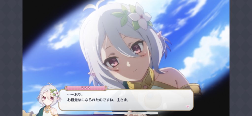 プリコネR_ストーリー2